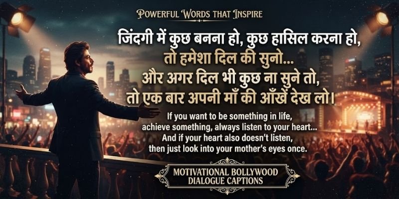 Motivational Bollywood Dialogue Captions